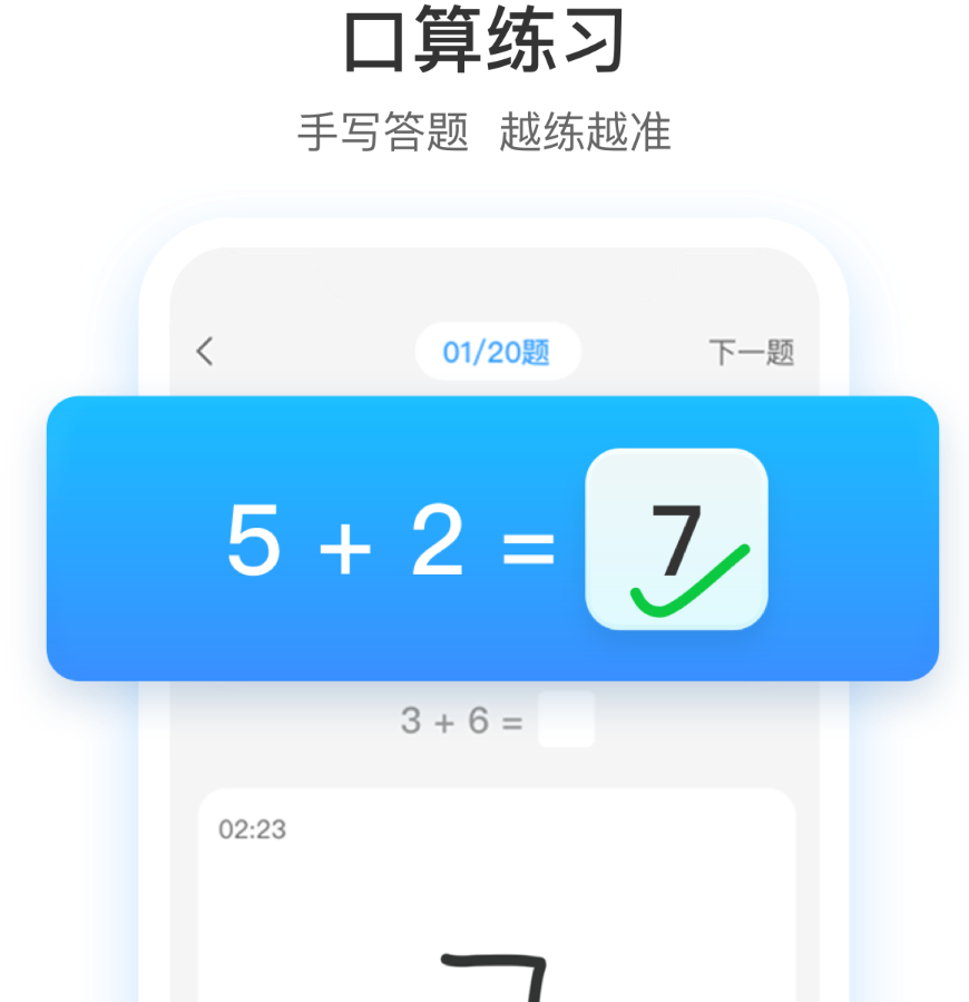 搜索答疑,作业检查、秒出答案,答案难题立即搞定